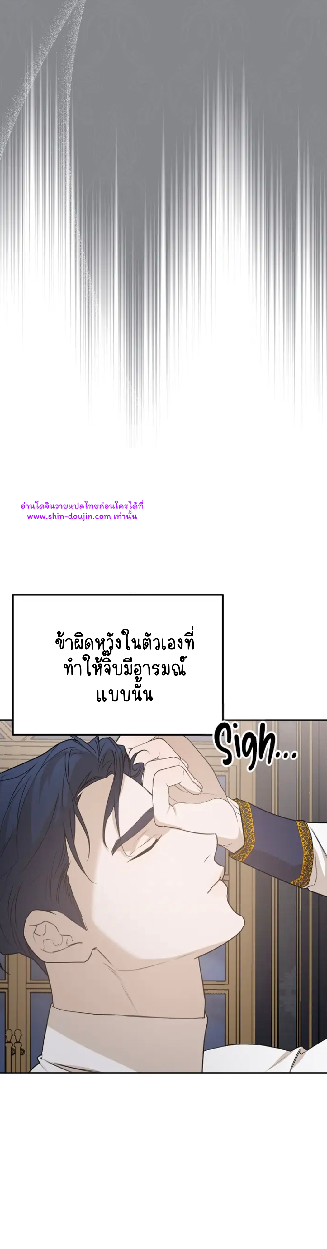 Don’t Press the Button EP 22